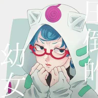 Profile image of ギアッチョ