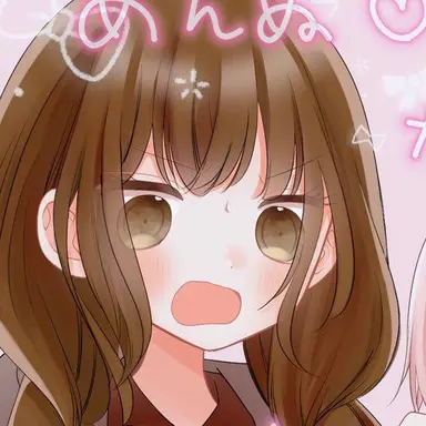 Profile image of あんぬ