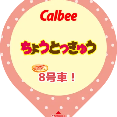 Profile image of ヘル国メンバー