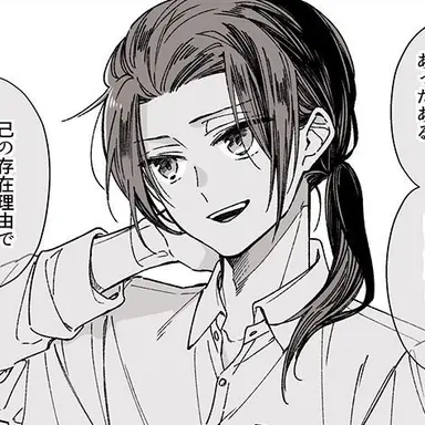 Profile image of 耀