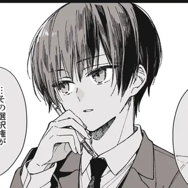 Profile image of 菊