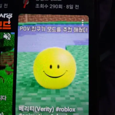 Profile image of 베리티