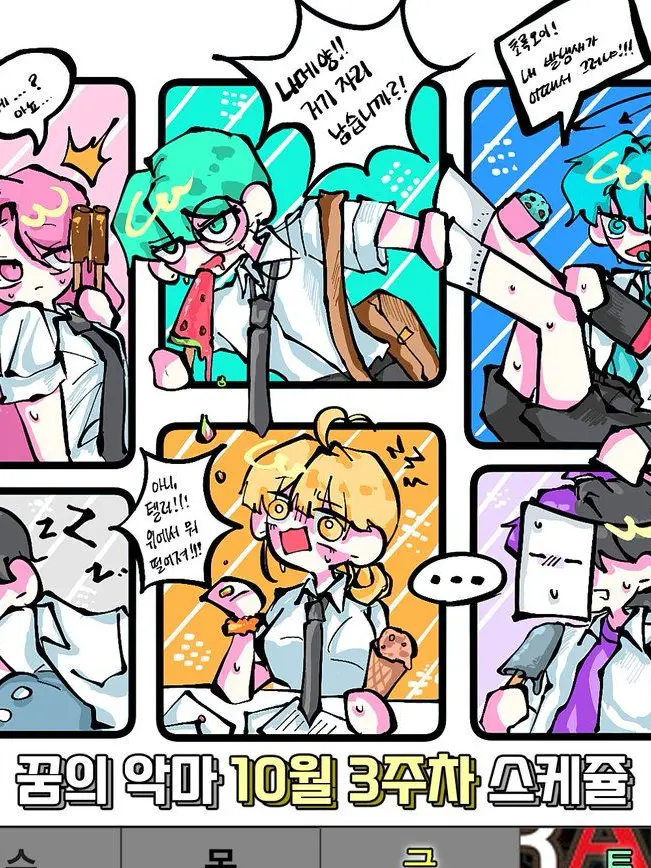 FabricRadio2565의 꿈의 악마+여우