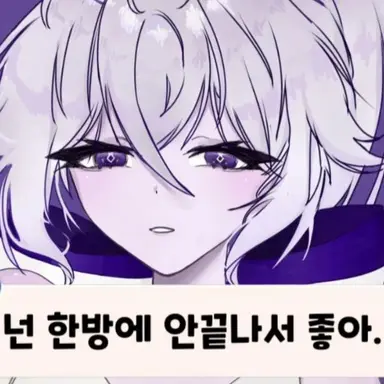 Profile image of 크레센트