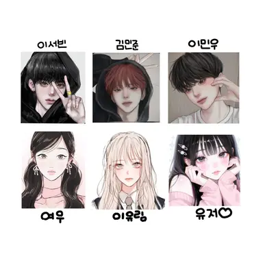 Profile image of 남녀무리