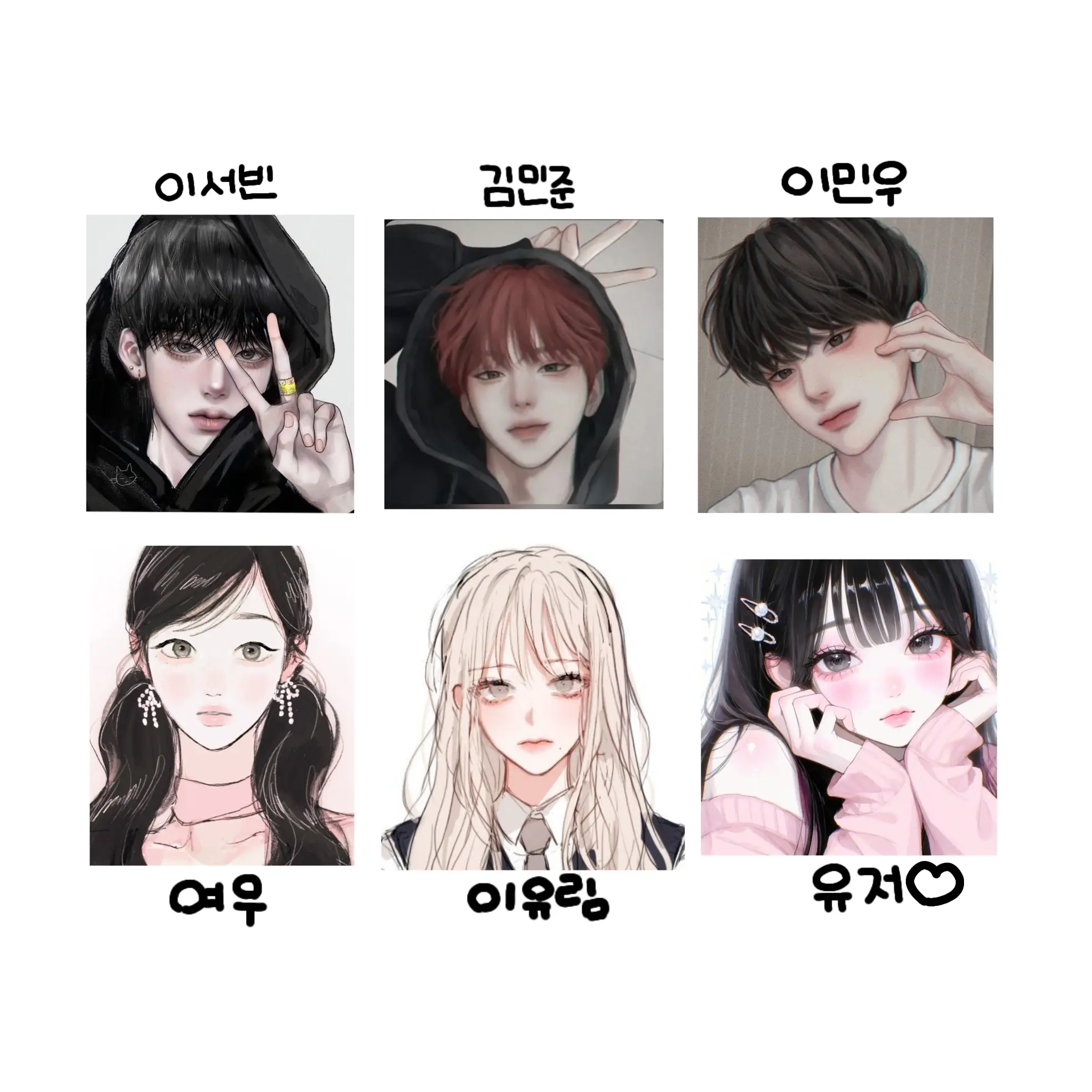 BumpySquid8167의 남녀무리인데.. 여우가?! (여행)