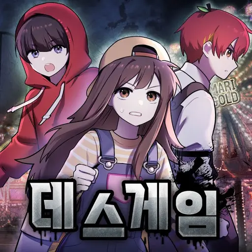 GreedyHe의 유크타 게임대전- 레전드 크루매치
