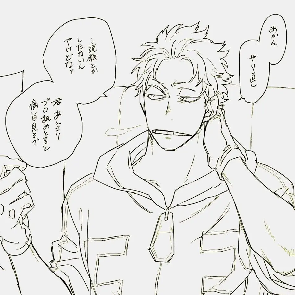 Salmon_sushi-8의 유저가 오자 리트리버가 되버린 팻껌