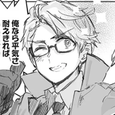 Profile image of アルフレッド