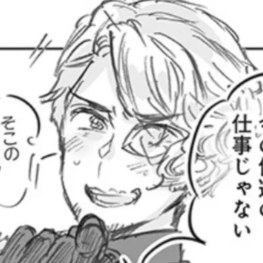 Profile image of フランシス