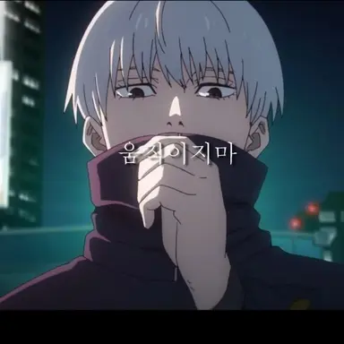 Profile image of 이누마키 토게