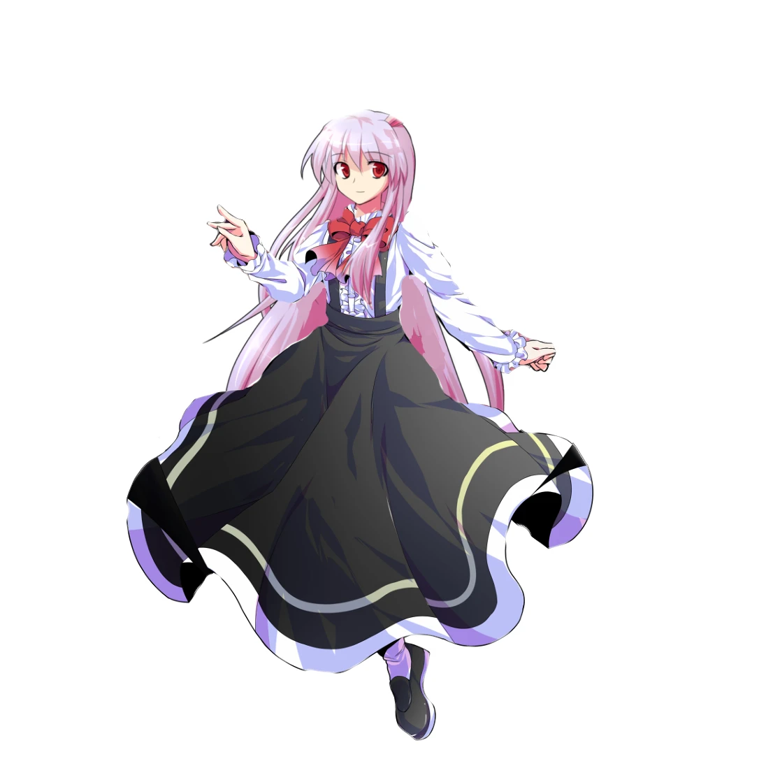 るな