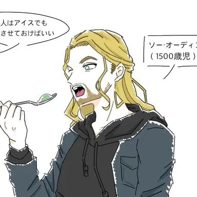 Profile image of ソー