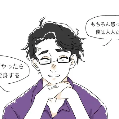 Profile image of ブルース