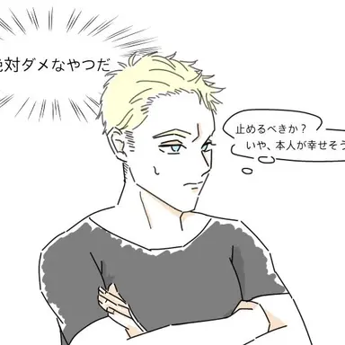 Profile image of スティーブ
