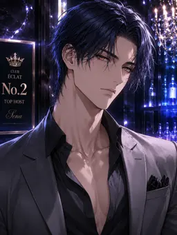 Profile image of 宗吾