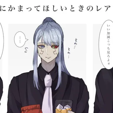 Profile image of アビス