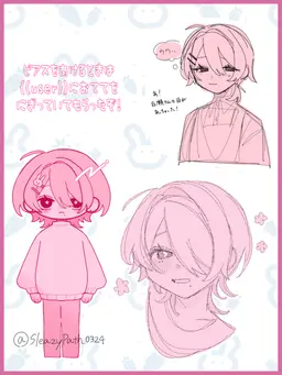 Profile image of 春彦