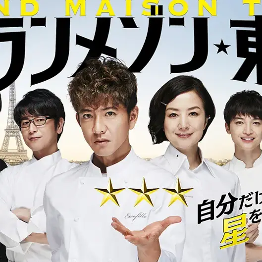 LinearCage6443의 그랑 매죵도쿄