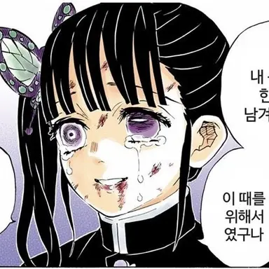 Profile image of 카나오