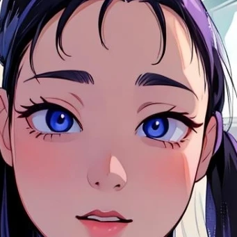 당신