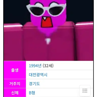 Profile image of 단포