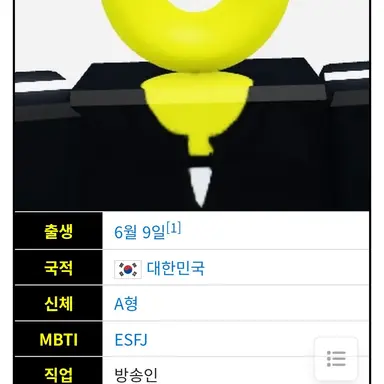 Profile image of 밍