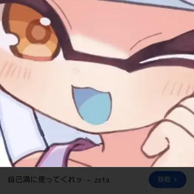 Profile image of Lobster