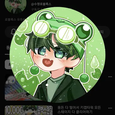 Profile image of 수쟁