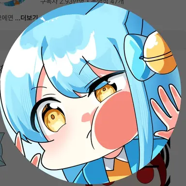 Profile image of 망묘