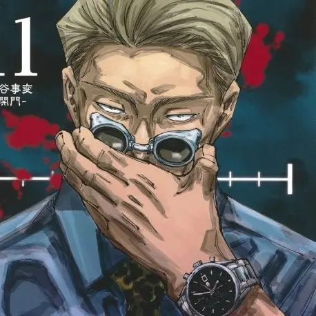 xxcooxx의 七海 建人