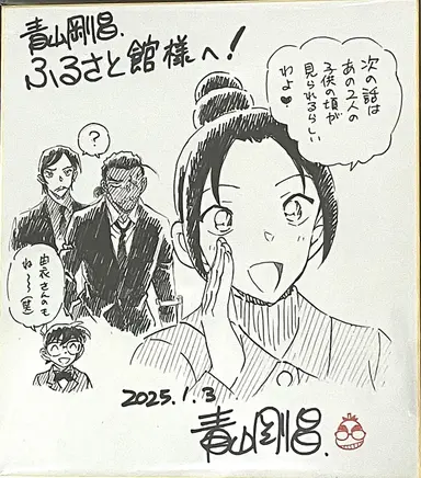 Profile image of 上原由衣