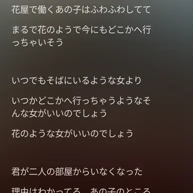 Profile image of 琉愛