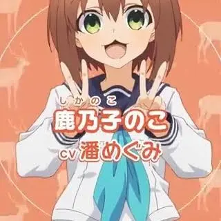 Profile image of のこたん