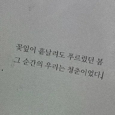 Profile image of 이채영