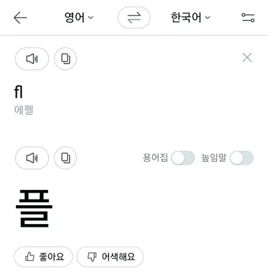 Profile image of 에펠