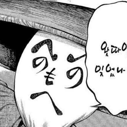허수아비