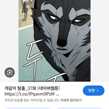 Profile image of 검은돌