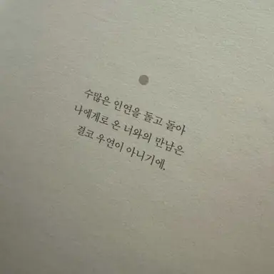 Profile image of 배진솔