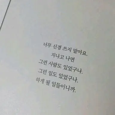 Profile image of Haewon