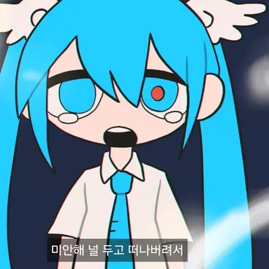 Profile image of 미쿠