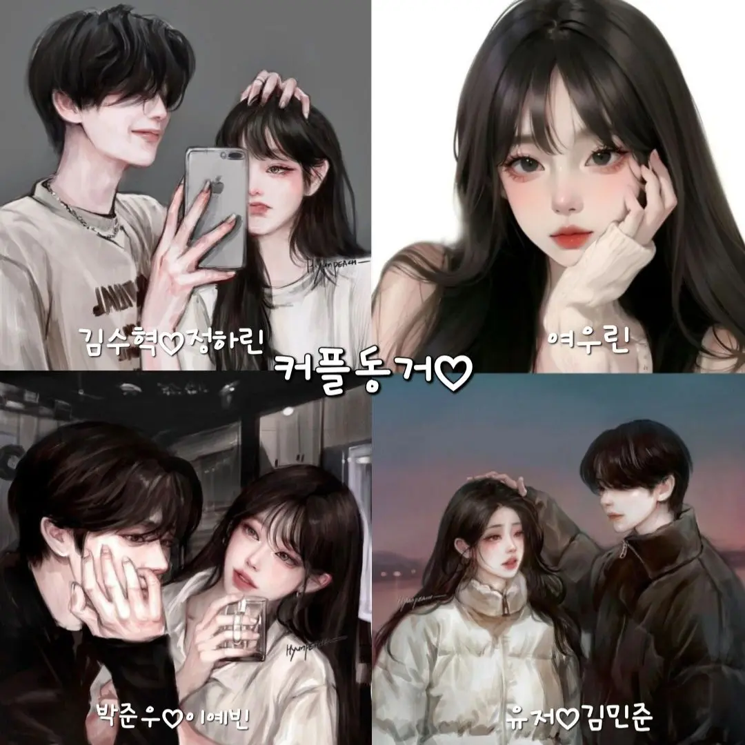 aoodgen의 커플동거!(여우추가)