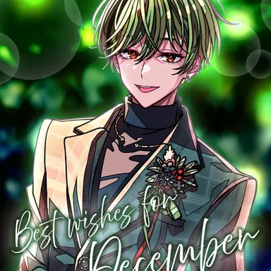 Profile image of すち