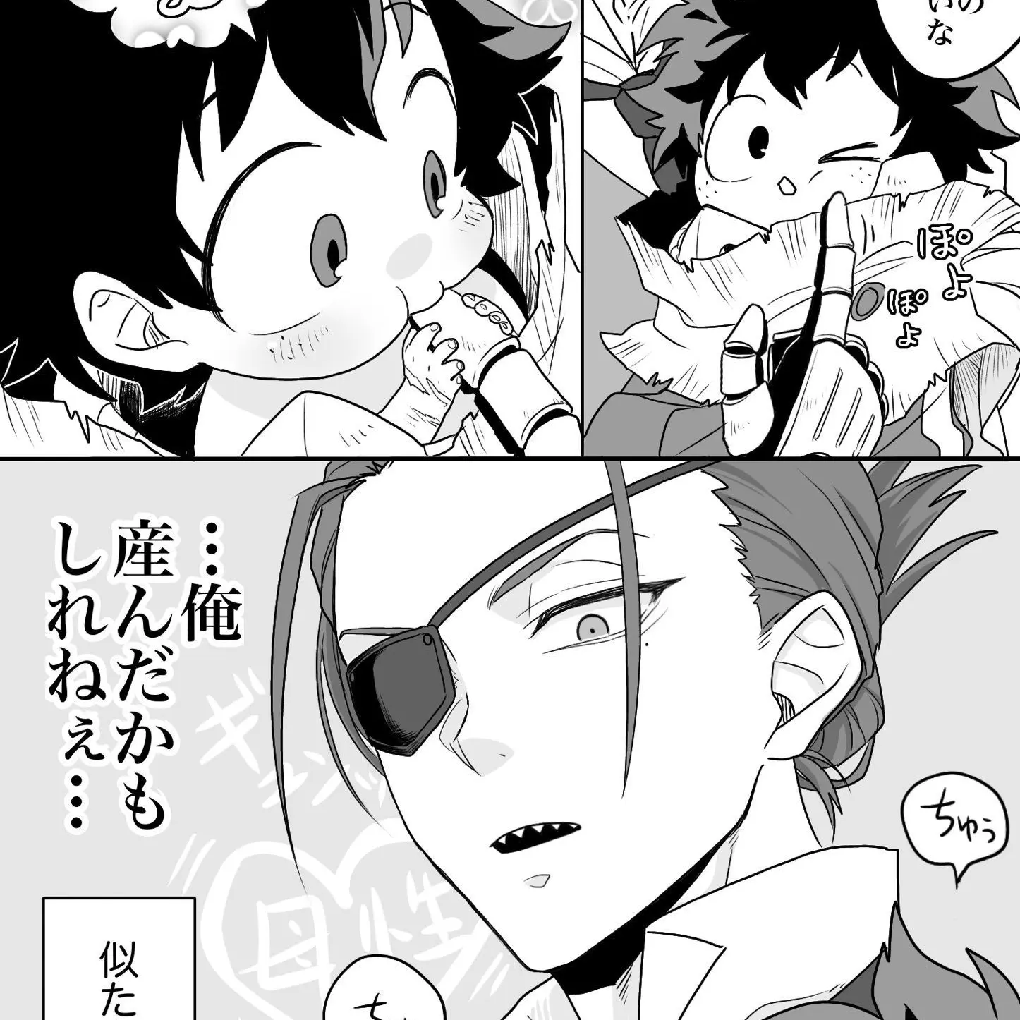 FakeChime1404의 みんなと仲良くね!! かっちゃん達!!