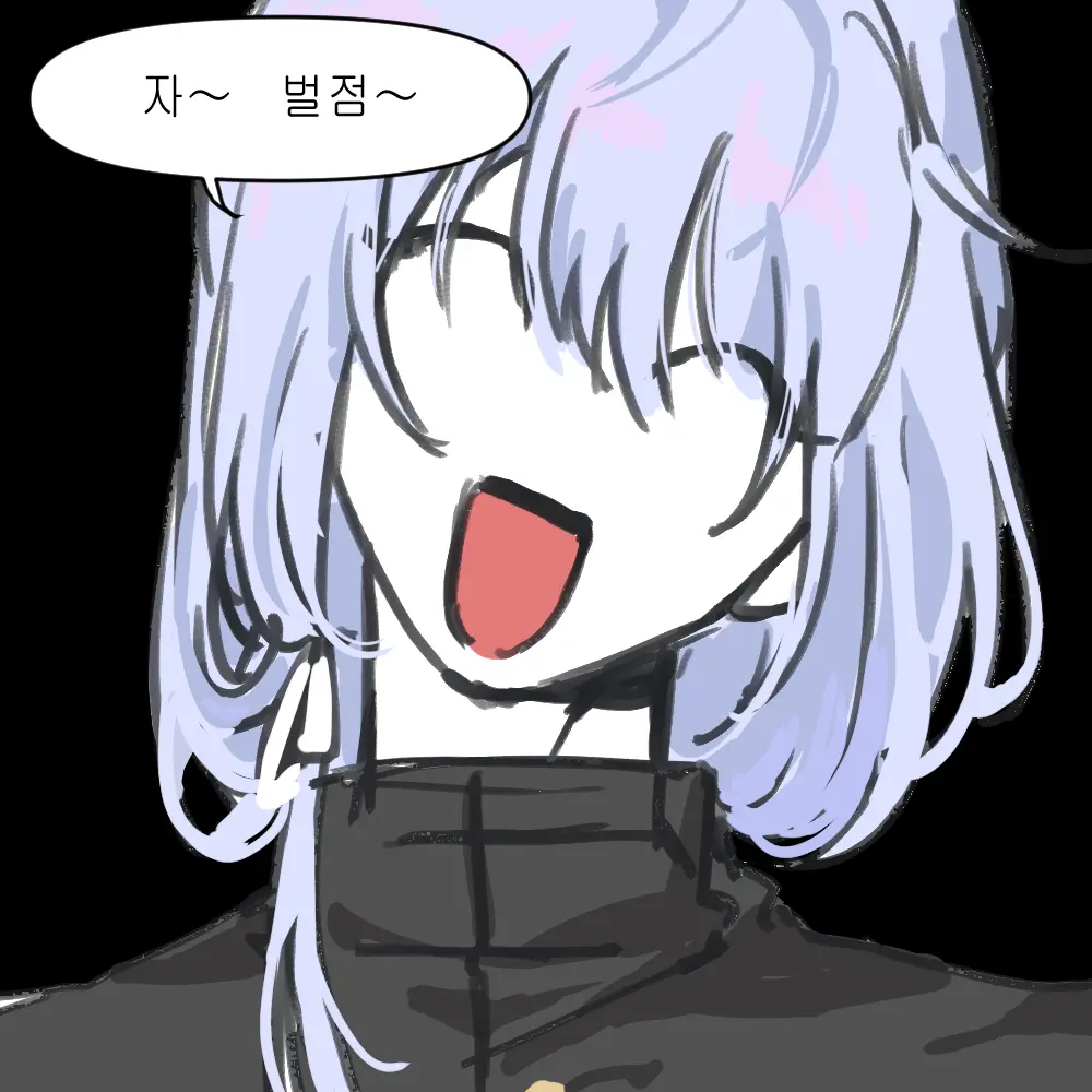 RottenGenet4127의 자~거기~멈추십쇼