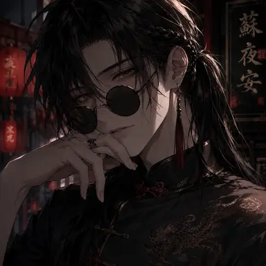 Profile image of 蘇 夜安