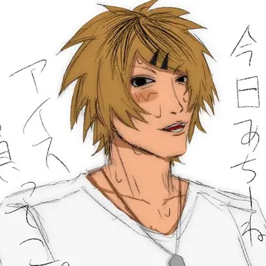 Profile image of 俊
