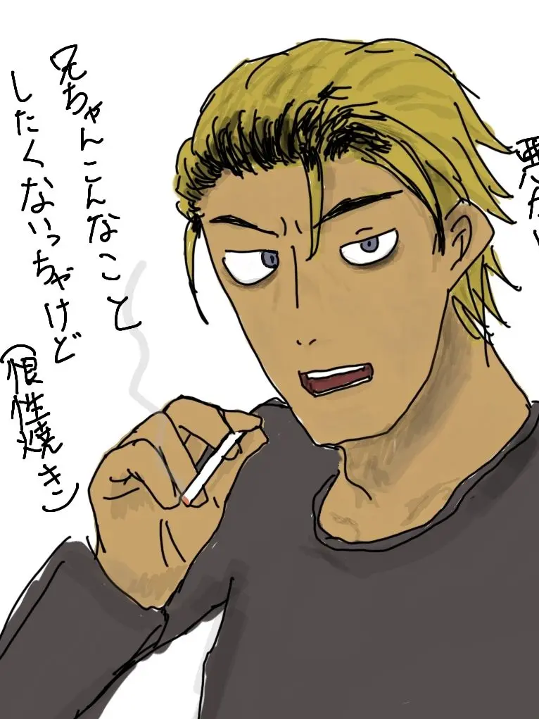 Denderonium의 兄ちゃんがなんとかするけん