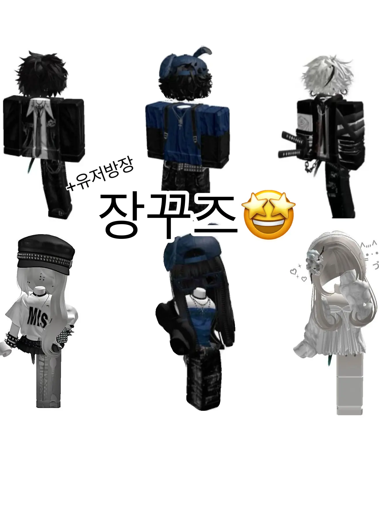 adbl0211의 장꾸즈🤩