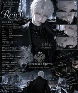 Profile image of 라이히 볼코프